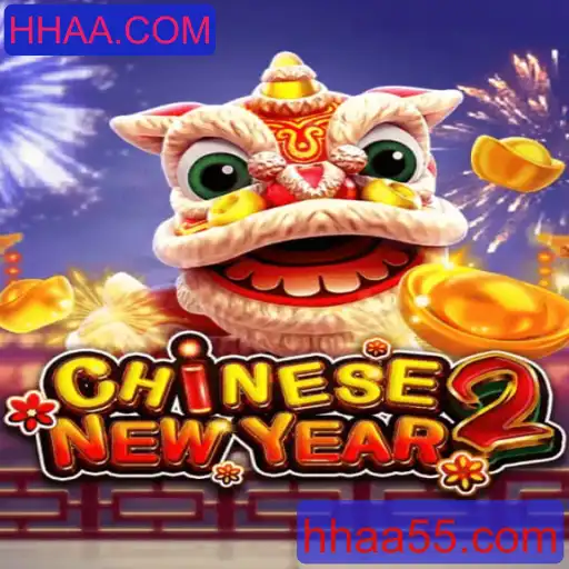 Explore o Jogo CHINESENEWYEAR2 com HHAA.COM